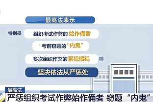 ?黑马丨莫塔率博洛尼亚杀入欧冠区域